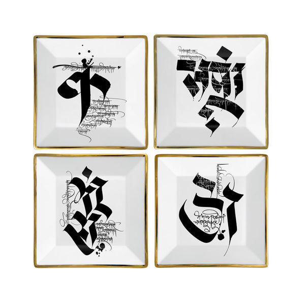 Devanagari Appetiser Plates, Set of four