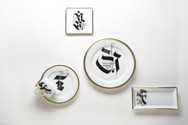 Devanagari Appetiser Plates, Set of four