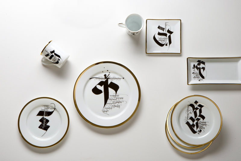 Devanagari Set of four assorted Side Plates