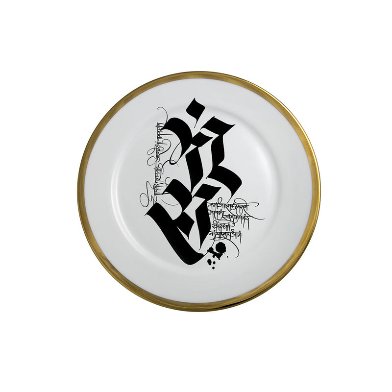 Devanagari Set of four assorted Dinner Plates