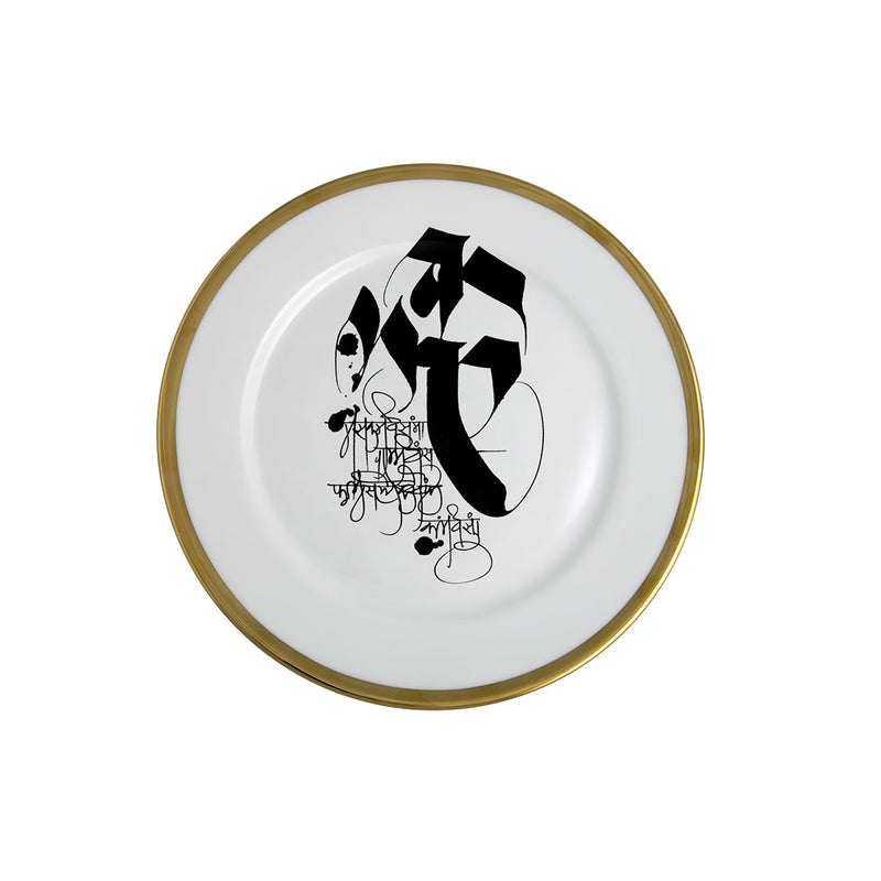 Devanagari Set of four assorted Dinner Plates