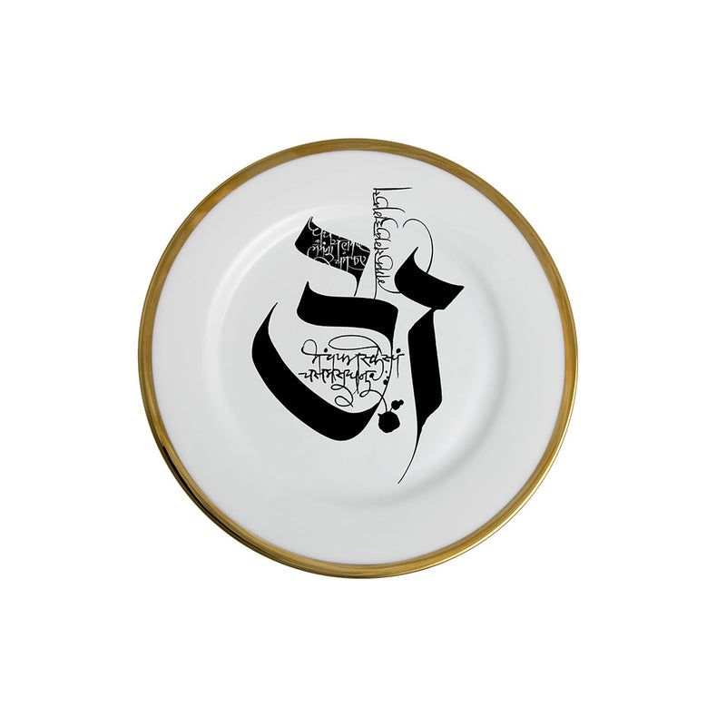 Devanagari Set of four assorted Dinner Plates