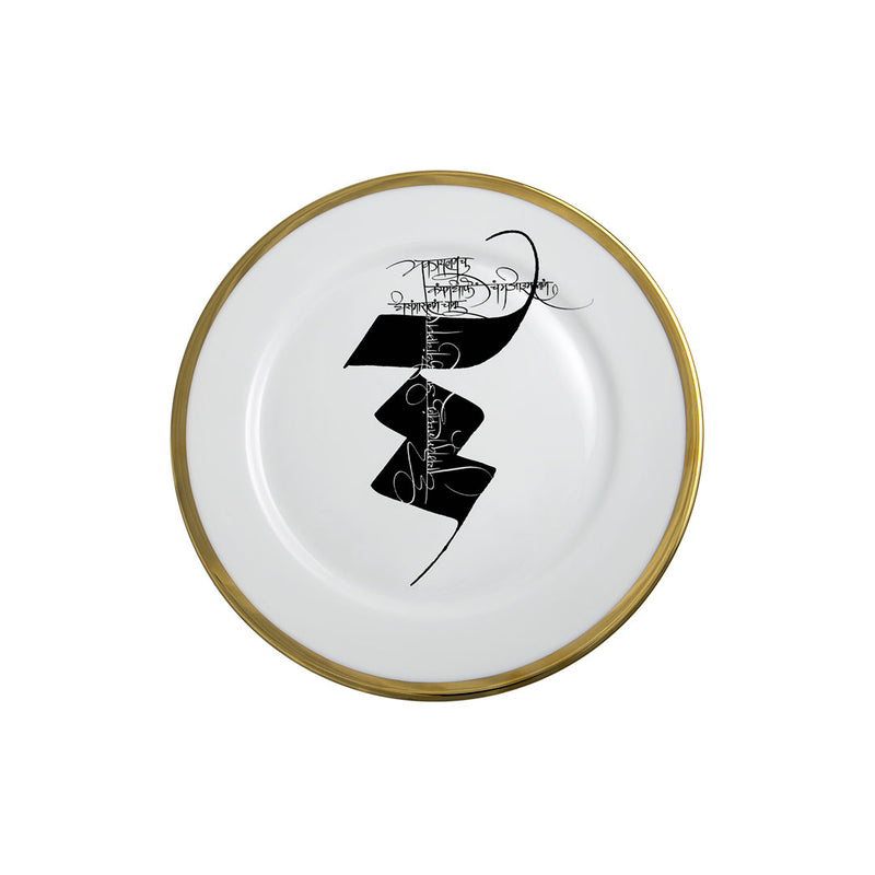 Devanagari Set of four assorted Dinner Plates