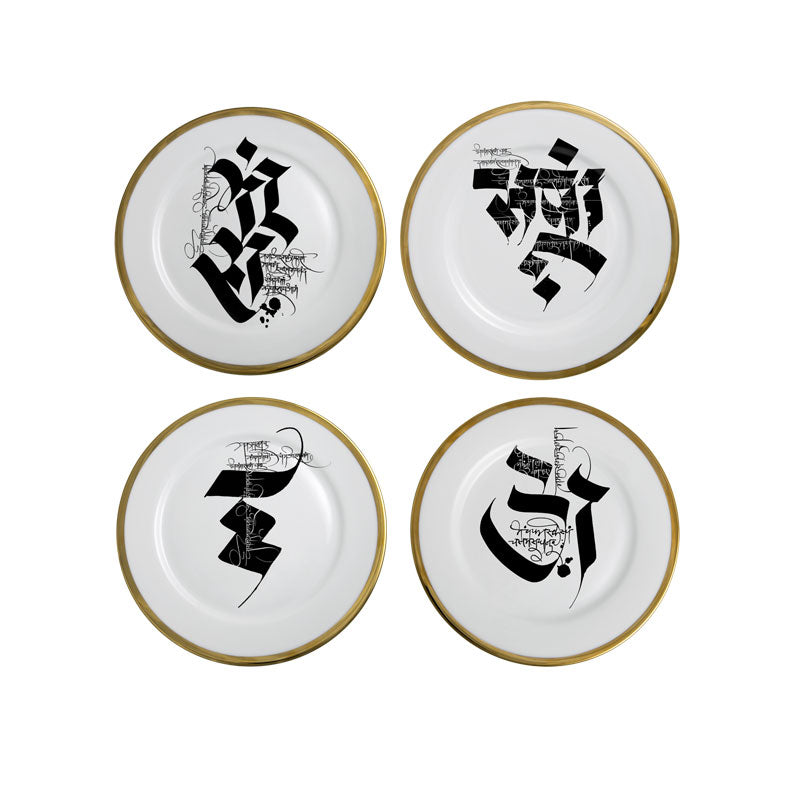 Devanagari Set of four assorted Side Plates